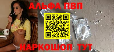 спиды Балаково