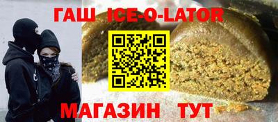 стафф Гусев
