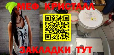 дистиллят марихуана Балашиха