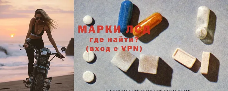 ЛСД экстази ecstasy  как найти закладки  Коломна 