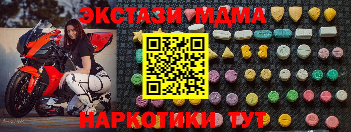 MDMA Molly Коломна