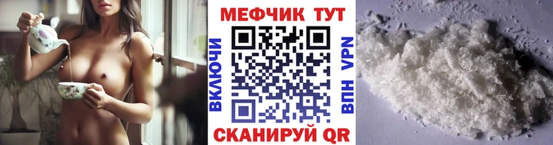 Мефедрон mephedrone как найти наркотики Коломна