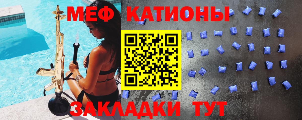 МЕФ  Коломна