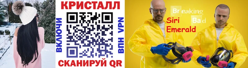 Метамфетамин Methamphetamine  нарко площадка состав  Коломна 