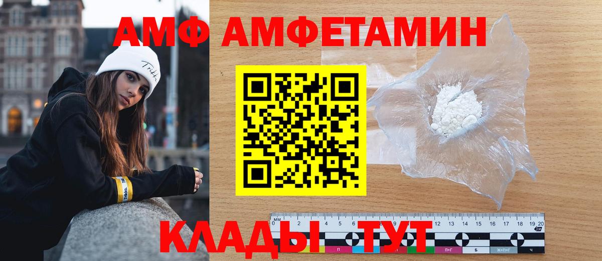 Метамфетамин Декстрометамфетамин 99.9% Коломна