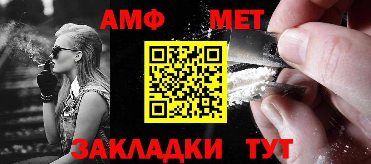 Метамфетамин  Вход с VPN  Коломна  Метамфетамин Декстрометамфетамин 99.9% 