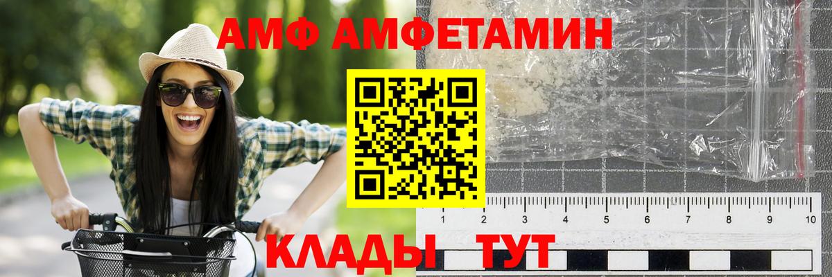 Метамфетамин витя Коломна