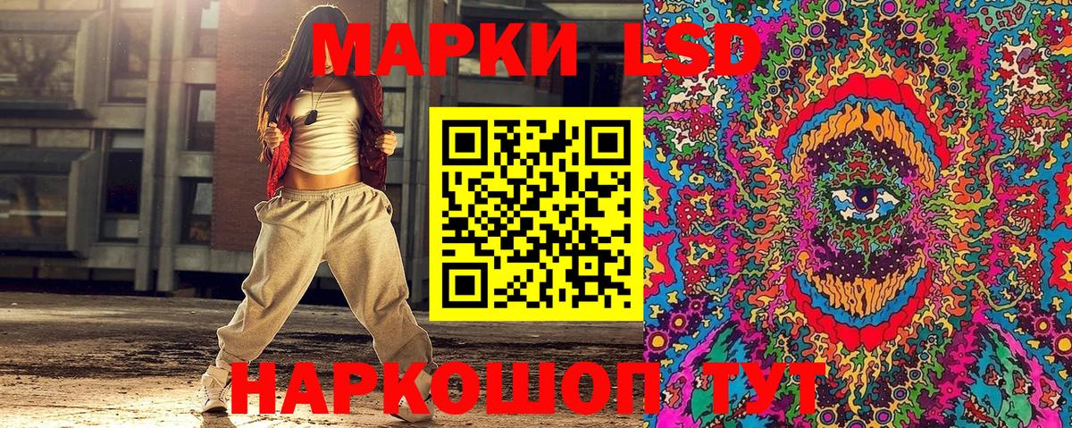 Коломна  Марки N-bome  Вход с VPN  Марки N-bome 1,5мг 