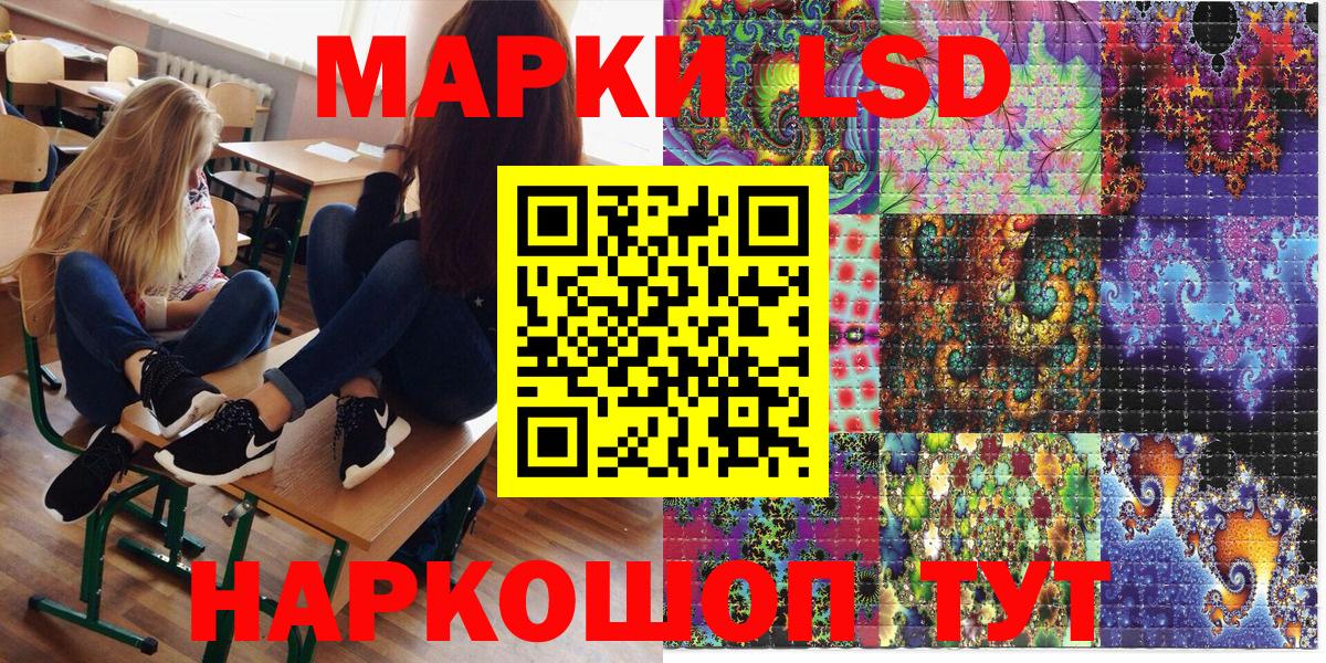 Марки NBOMe 1500мкг Коломна