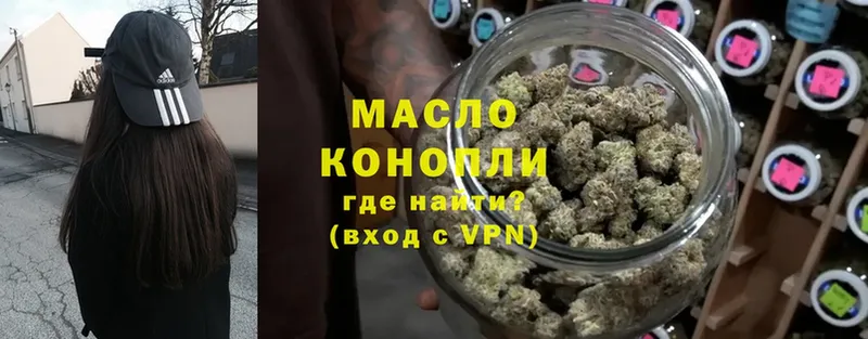 ссылка на мегу ONION  Коломна  Дистиллят ТГК THC oil 