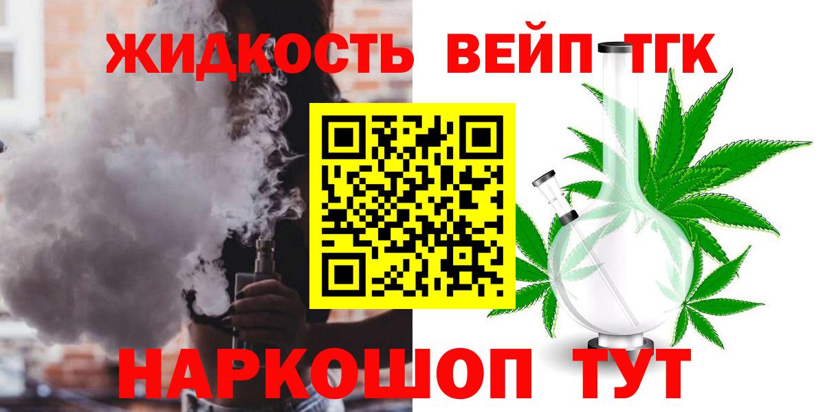 МЕФ  LSD-25  Бошки Шишки  Alpha PVP СК   МЕФ   НБОМе  Коломна  Гашиш  Вход с VPN 