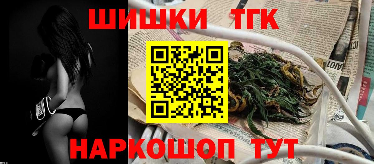 Канабис SATIVA & INDICA  Вход с VPN  Марихуана SATIVA & INDICA  Шишки марихуана семена  Коломна 