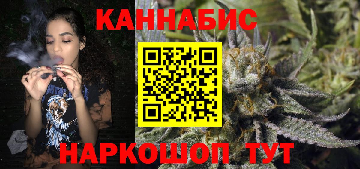 Бошки Шишки ГИДРОПОН  Коломна  Конопля Ganja  Бошки Шишки индика  Бошки Шишки конопля 